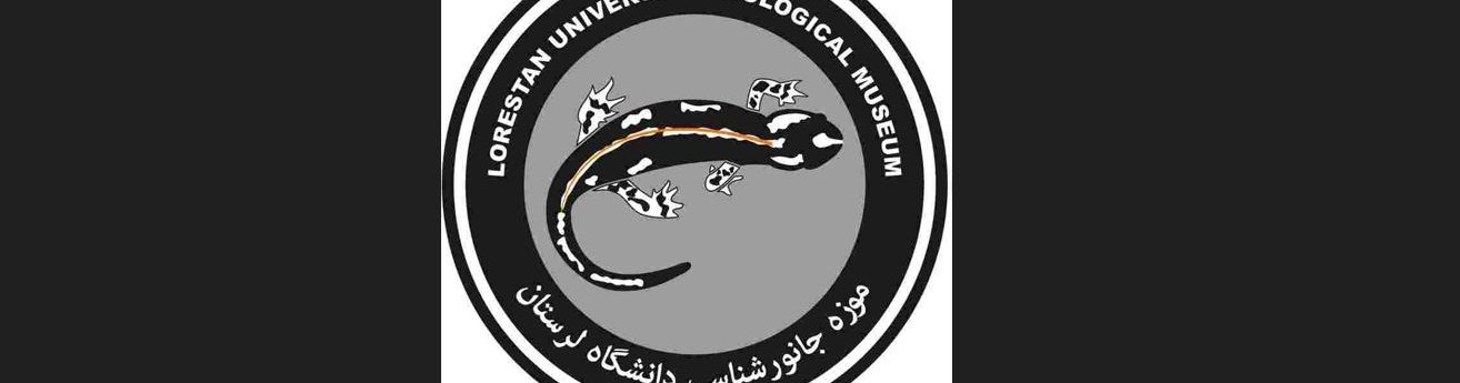 موزه جانورشناسی